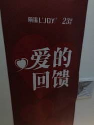 点击看大图 -LJOY丽锦造型·烫发染发