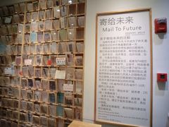 寄给未来-猫的天空之城概念书店(苏州诚品店)
