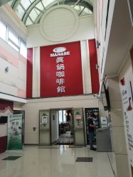 -复旦大学附属妇产科医院(杨浦院区)