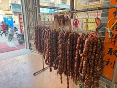 -禄源公·老莞诚饭店
