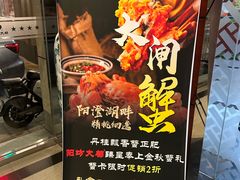 -阳坊大都涮羊肉(阳坊总店)
