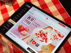 -西贝(吴江路湟普汇店)