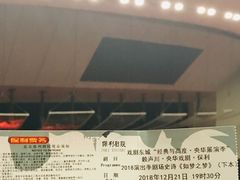 -北京保利大厦酒店(东四十条地铁站店)