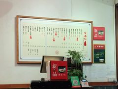-佳面馆·竹升云吞面·爽鱼皮·牛腩面(易发店)
