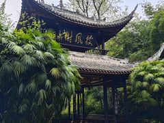 -三苏祠