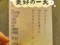 -同发号饭庄(复兴路店)