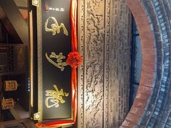 -龙抄手食府(浣花北路店)