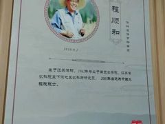 -扬州市无障碍图书馆