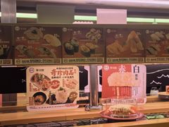 -寿司郎(皇庭广场店)