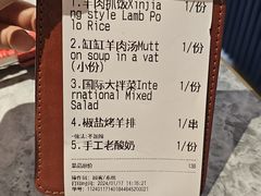 -羊巴道新疆菜·清真(上梅林店)