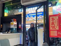-任兴记(定西路店)
