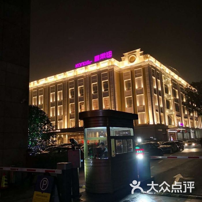 四季明珠酒店图片