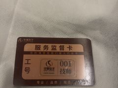 -华夏良子·足道SPA艾灸(金皇大厦店)