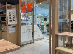 -小满手工粉(上海月星环球港店)
