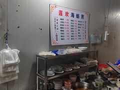 -莲欢海蛎煎
