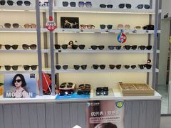 -ALPS阿尔卑斯眼镜(我格广场店)