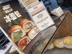 -Juicy Bakery(大学路店)