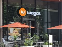 -Wagas(凤凰汇店)