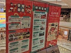 -凯德广场(金牛店)