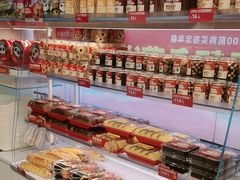 -味多美蛋糕(双安店)