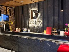 -江南足纪·影院足道·轻奢SPA(笋岗HALO广场店)