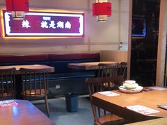 -辣得叫湘菜(四明店)
