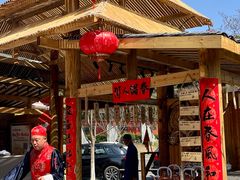 -田园印象·成都土菜院子(华阳店)