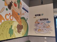 -TACO STAR 塔可星(下沙宝龙店)