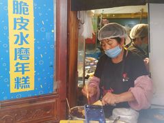 门面-玛马艾脆皮水磨年糕(湖北路87-89小区店)