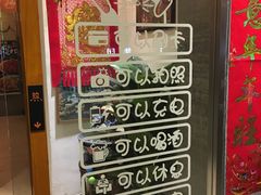 -云之南(八里庄店)