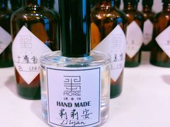 -墨more调香馆DIY自调香水(博雅国际中心B座店)