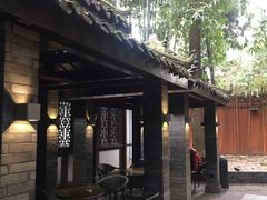 -星巴克(成都锦里店)