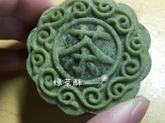 -百饼园(元洪城店)