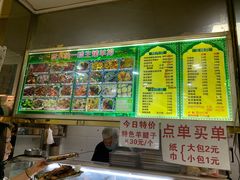 -继承独一味生烤羊排(金牛小区店)