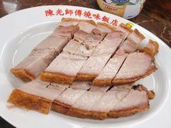 -陈光记烧腊店(罗保博士街店)