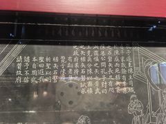-苏州碑刻博物馆