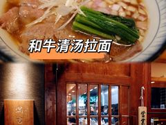 -Ramen满吉·豚骨拉面(丽园路店)