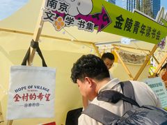 -南京市规划建设展览馆