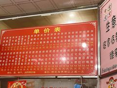 -古街捞化牛杂(井大店)