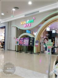 -孩子王童乐园(武汉永旺店)