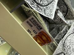 -辛一·铜锣烧(大宁久光店)