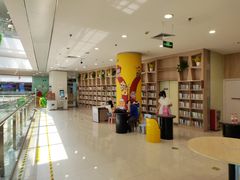 -阅读家(南海天河城店)