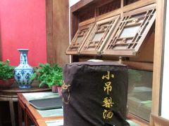 -小吊梨汤·北京菜(香山店)