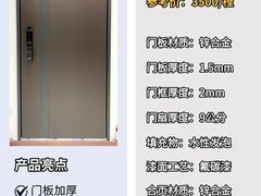 -闽龙广场