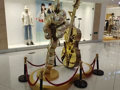 -方恒购物中心(望京小街店)