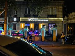 -MOSSO音乐酒吧·live house(长乐路店)