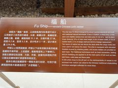 -上海中国航海博物馆