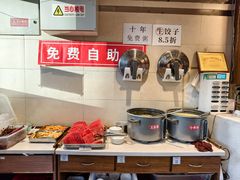 -鸿毛饺子(紫竹桥店)