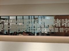 -潮界(凯德晶萃店)