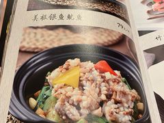 -博多新记·粤菜(复兴店)